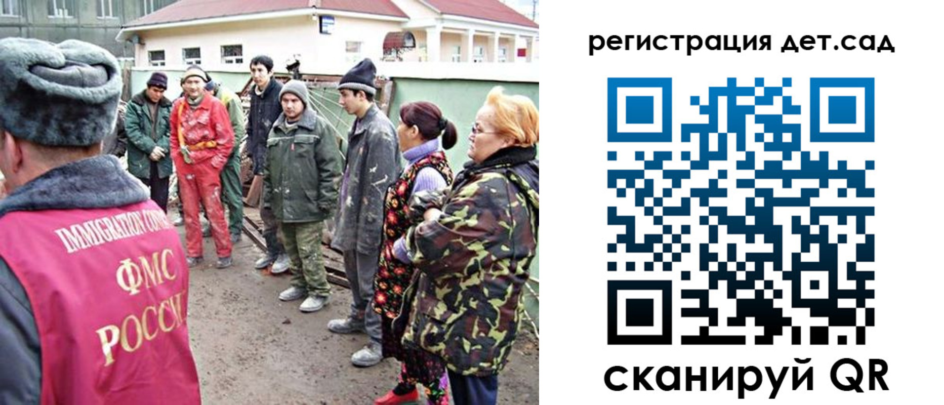 прописка паспорт в Сургуте